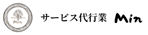 ホームページ制作　Min